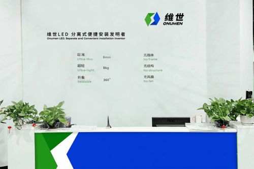 维世科技荣获2022年“3·15”广东省产品和服务质量诚信承诺企业展示——信息咨询服务领域的典范