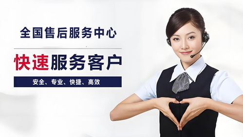 希沃智能平板维修指南 24小时服务热线与信息咨询全解析