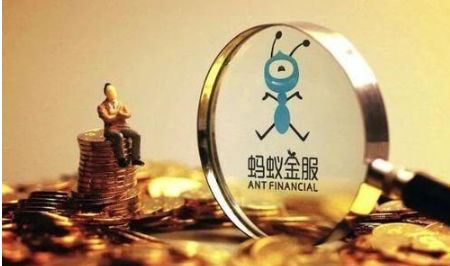 蚂蚁金服战略投资金蝶金融 强强联合，共拓企业数字金融服务新篇章